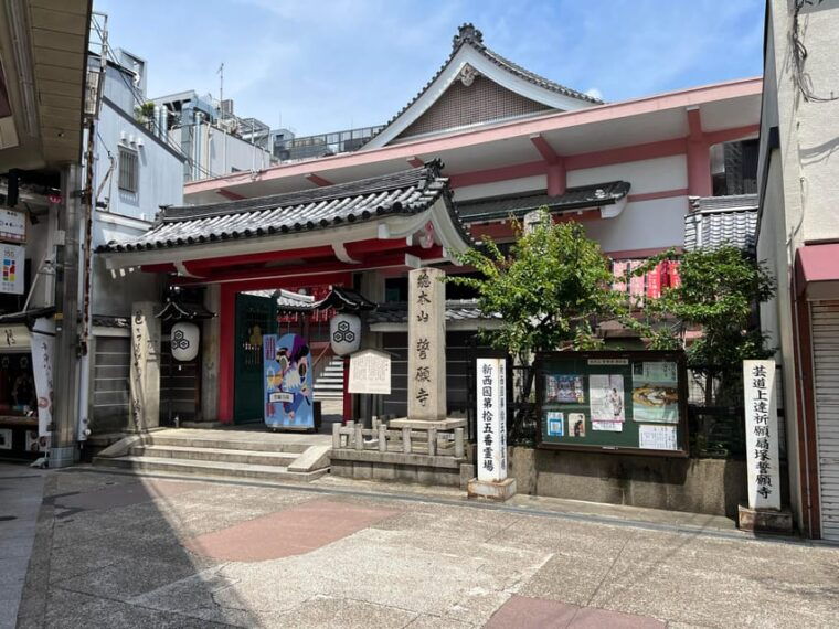 kyoto-calligraphy-class-at-buddhist-temple-in-city-center