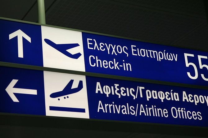 athens-airport-private-arrival-transfer