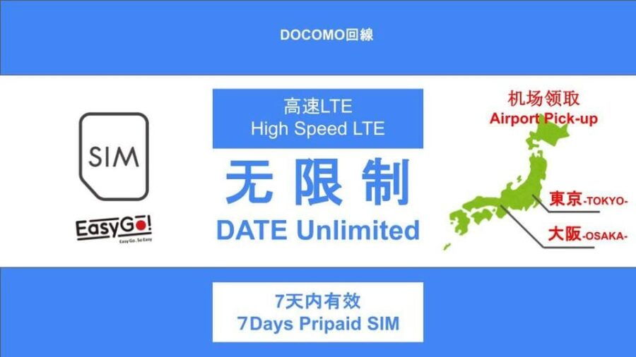 japan-7days-unlimited-4g-sim-osaka-pick-up