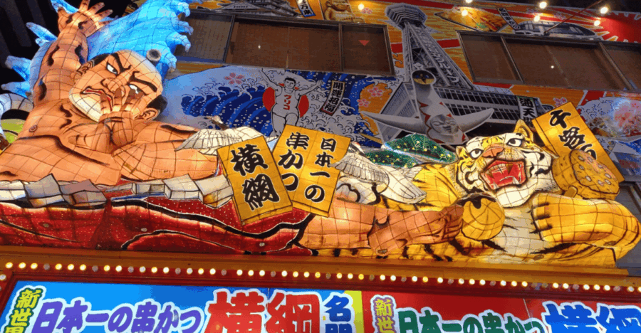 private-tour-of-osaka-with-a-spanish-speaking-guide