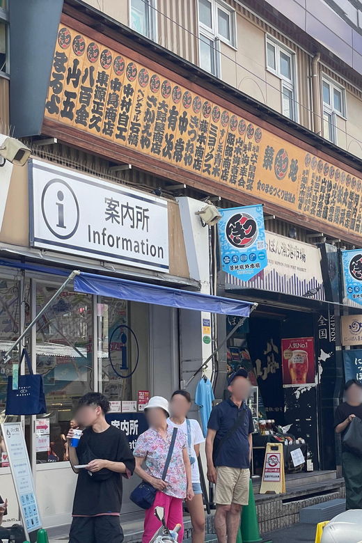 tokyo-enjoy-street-food-and-food-culture-at-tsukiji-market