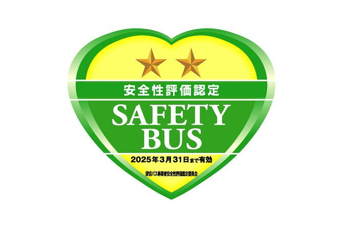 2-day-one-way-bus-tour-to-hiroshima-via-yamaguchi-from-fukuoka