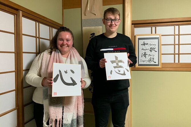 japanese-calligraphy-in-100-years-old-townhouse-kyoto-ninenzaka