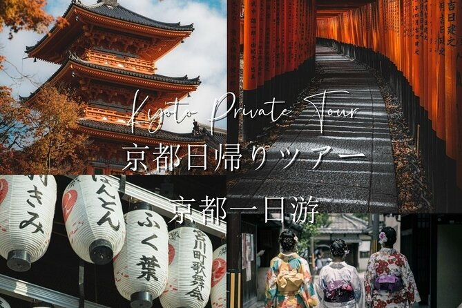 kyoto-private-sightseeing-tour-with-daily-chauffeur-from-osaka