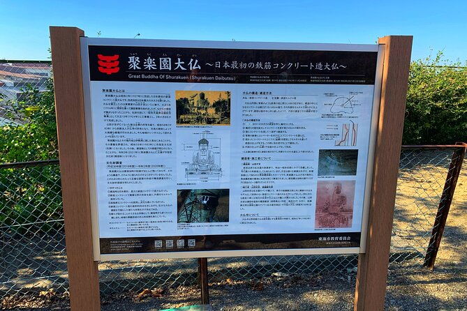 shurakuen-daibutsu-tour-from-nagoya