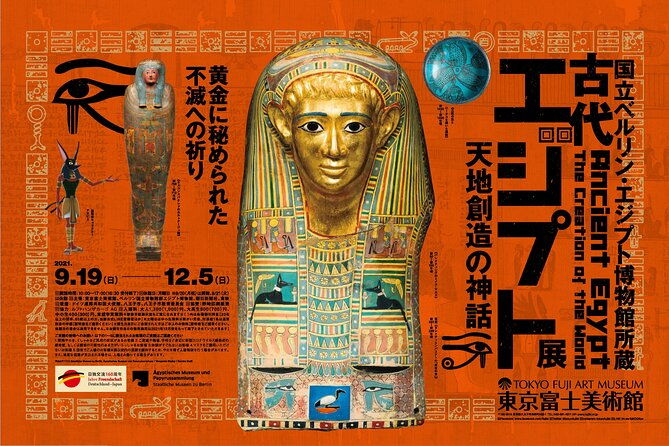 tokyo-fuji-art-museum-admission-ticket-special-exhibition-when-being-held
