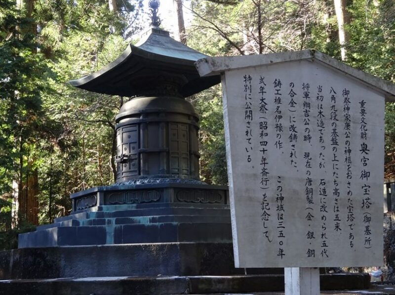 tokyo-nikko-toshogu-shrine-and-kegon-waterfall-tour