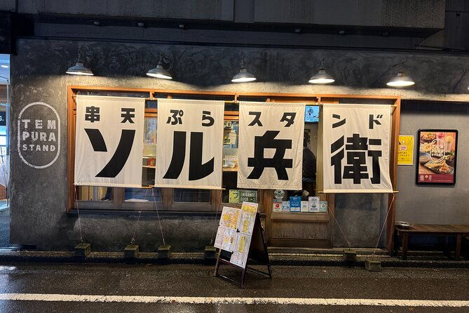 kanazawa-private-3-hour-bar-hopping-tour-with-local-guide