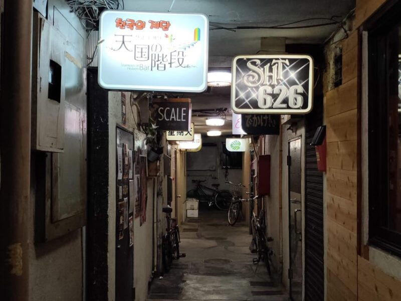 osaka-lgbtq-tour-with-dinner-and-drinks