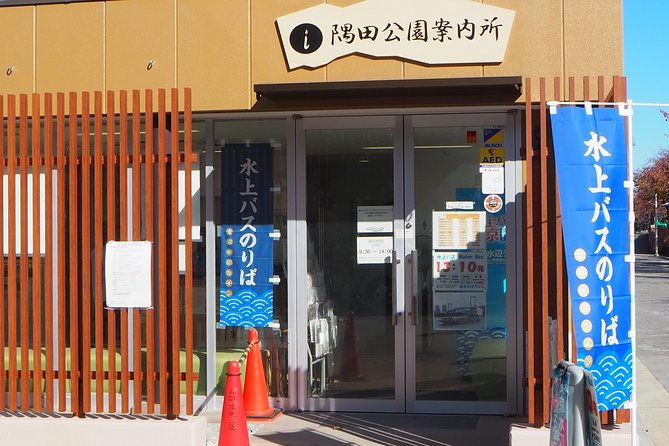 water-bus-ticket-odaiba-%e2%86%94-asakusa