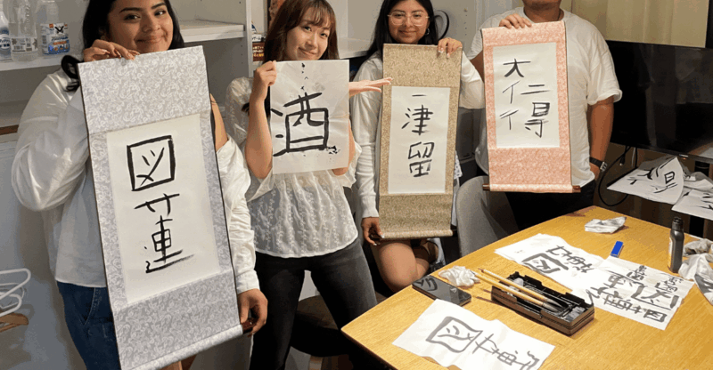 calligraphy%ef%bc%9afind-your-own-name-in-kanjijapanese-lesson%e2%97%8egift