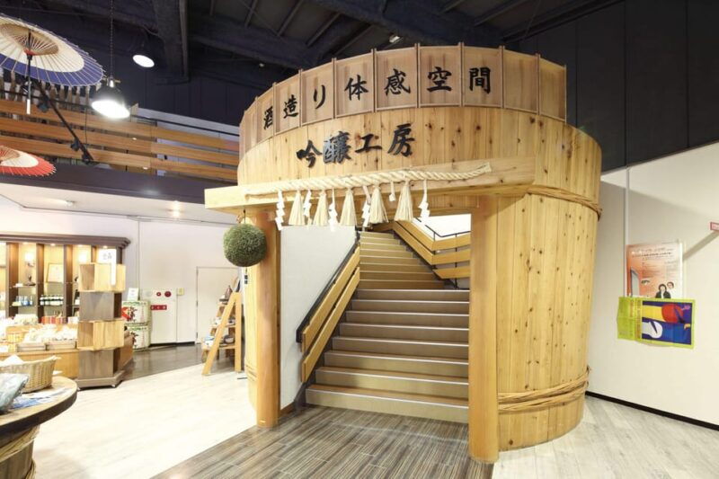 kobe-sake-brewery-tour-with-tasting-sake
