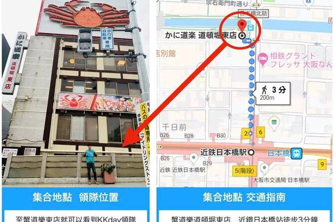 kyoto-suburb-day-tour-from-osaka
