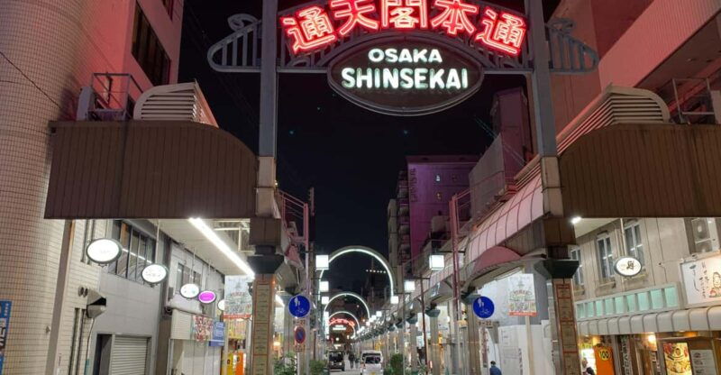 osaka-the-deepest-area-nishinari-dive-into-1970s