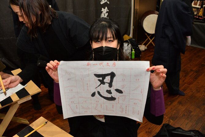 tokyo-shodo-calligraphy-as-shinobi-samurai-culture-90-min