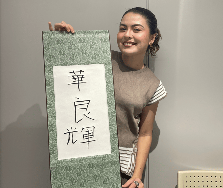 calligraphy%ef%bc%9afind-your-own-name-in-kanjijapanese-lesson%e2%97%8egift