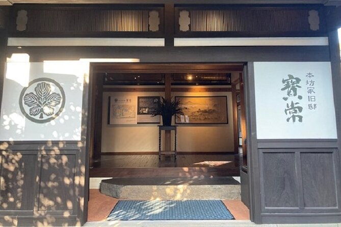 japanese-whisky-tour-in-kagoshima