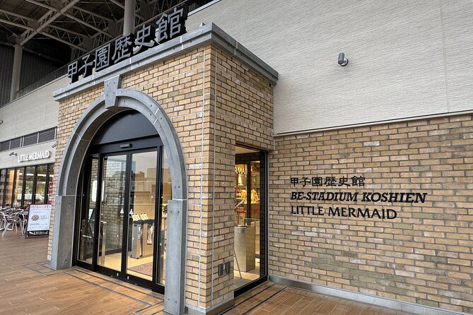 kobeexperience-baseball-koshien-museum-be-stadium-tour