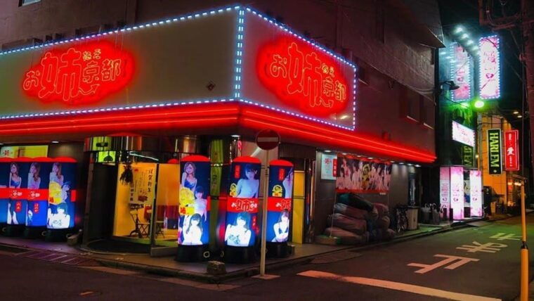 tokyo-shinjuku-kawasaki-slum-red-light-tour-with-pickup