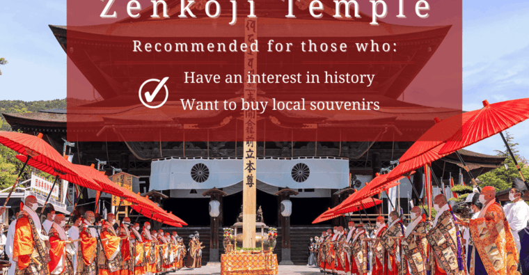%e3%80%90private-tour-incleding-shuttle-service%e3%80%91to-zenko-ji-temple