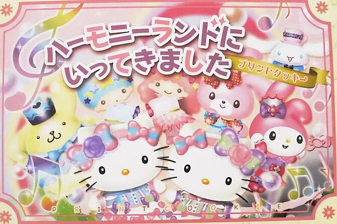 sanrio-harmonyland-ticket-in-fujiwara