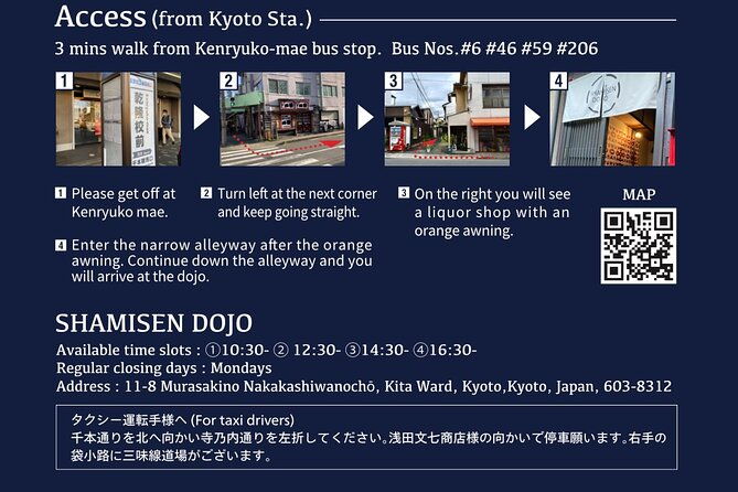 shamisen-experience-in-kyoto-%e3%80%90private%e3%80%91