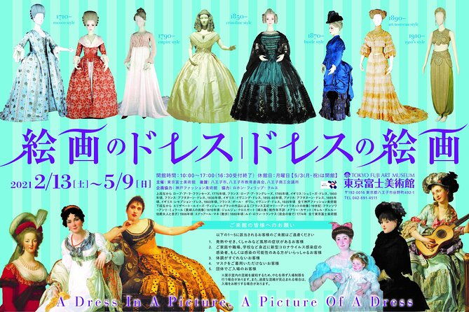 tokyo-fuji-art-museum-admission-ticket-special-exhibition-when-being-held