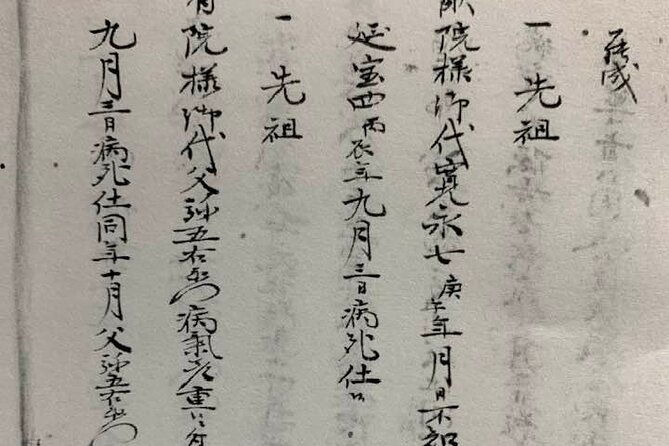 tokyo-shodo-calligraphy-as-shinobi-samurai-culture-90-min