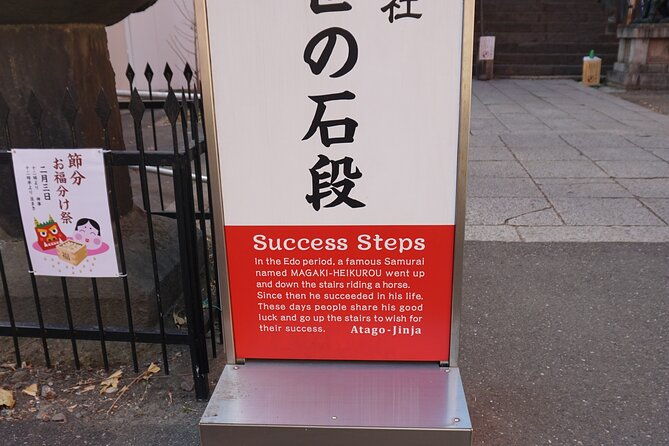 tokyo-top-3-hidden-tokyo-tower-photo-spots-and-local-shrine-tour