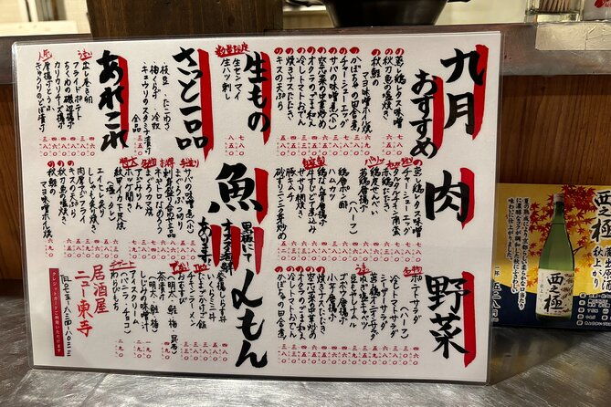 night-foodie-stroll-around-kyoto-station