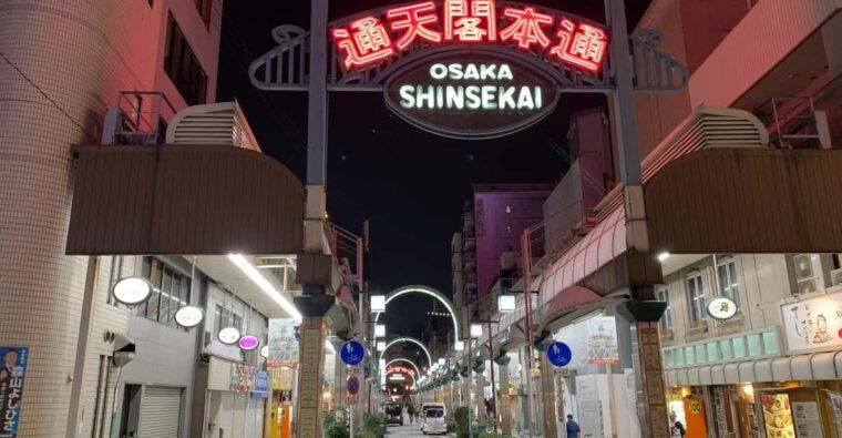 osaka-the-deepest-area-nishinari-dive-into-1970s