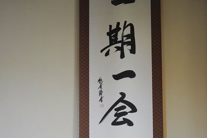 tea-ceremony-by-the-tea-master-in-kyoto-shiun-an