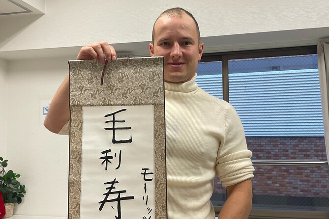 calligraphy%ef%bc%9afind-your-own-name-in-kanji-japanese-lesson-gift