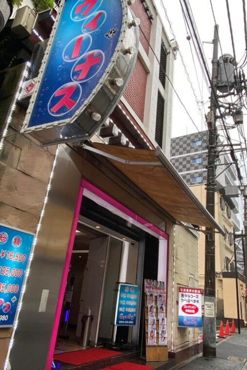 tokyo-shinjuku-kawasaki-slum-red-light-tour-with-pickup