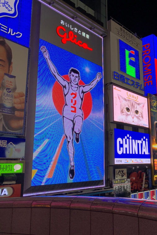 osaka-private-food-bar-tour-in-namba-3-drinks-dishes