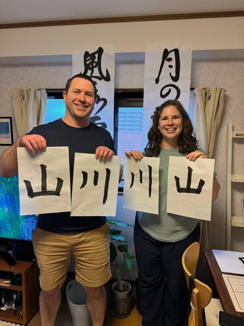japanese-calligraphy-or-karate-experience-in-kagoshima
