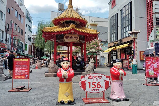 kobe-one-day-private-walking-tour-5-5-hours
