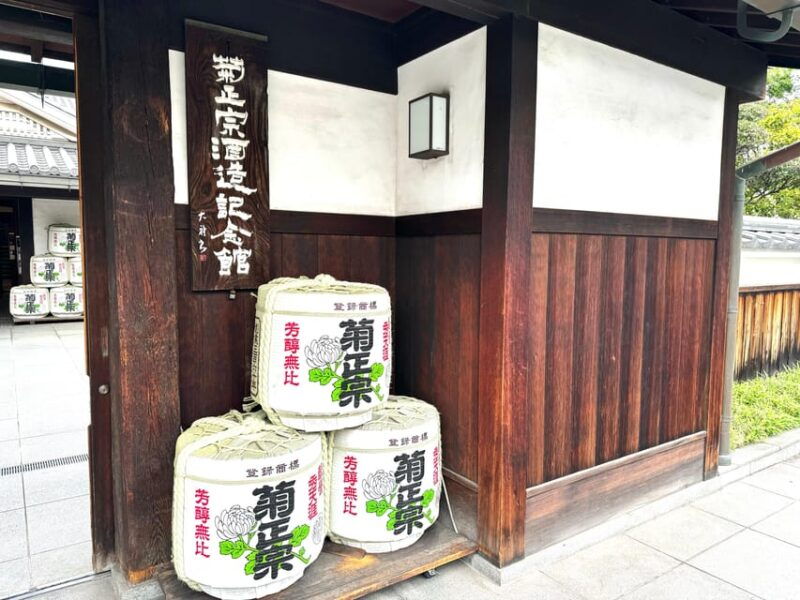 kobe-sake-brewery-tour-with-tasting-sake