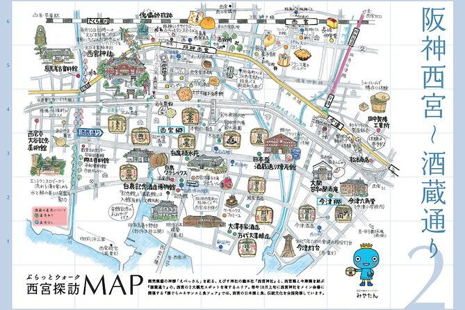 private-tour-to-real-sake-brewery-from-osaka-kobe