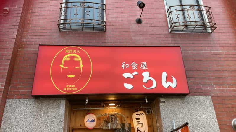 yamaguchi-%ef%bc%9bhealthy-tea-drinking-%ef%bc%9b-dinner