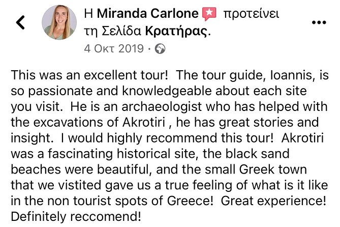 akrotiri-private-guided-tour-with-an-archaeologist