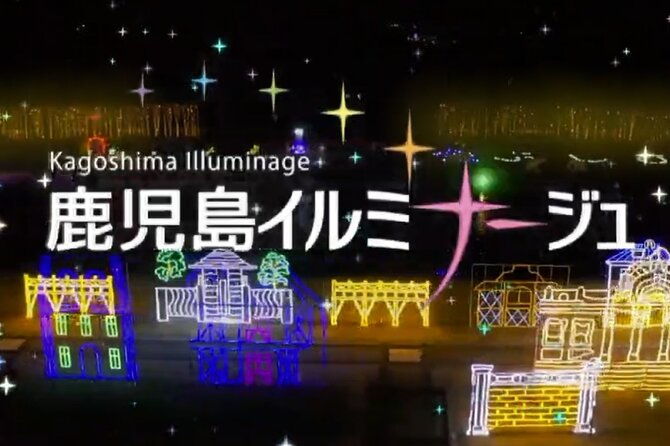kagoshimas-largest-winter-light-display