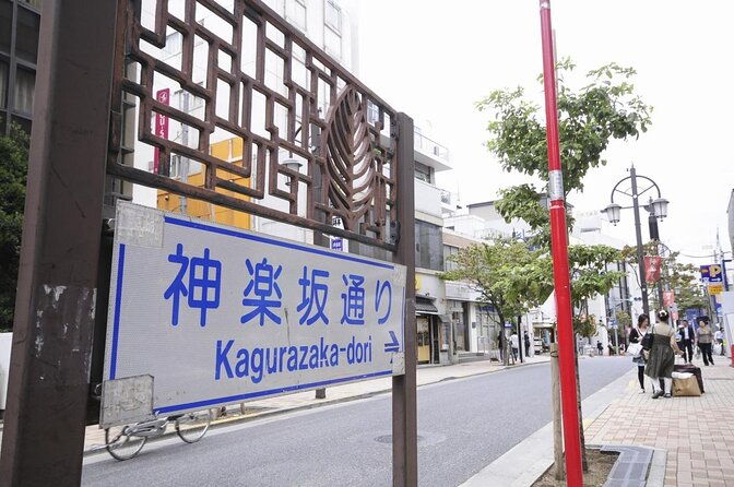 2-hour-japanese-lunch-cooking-guided-class-in-kagurazaka