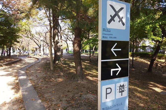 goshuin-trip-around-tennoji-park-osaka
