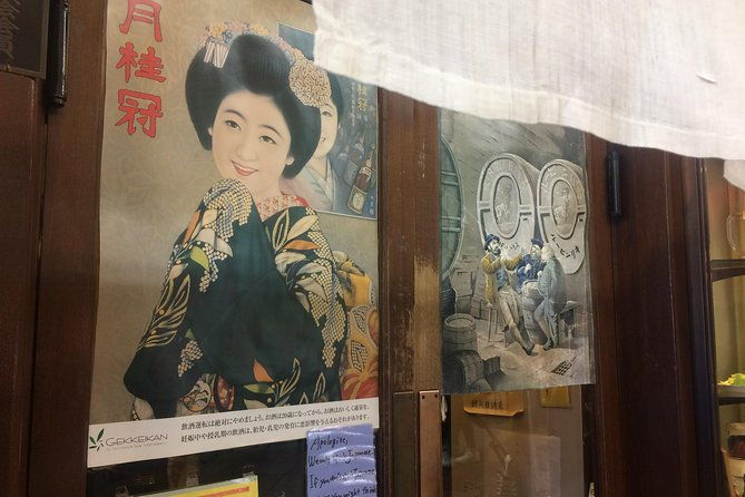 private-kyoto-night-bar-hopping-with-expert-guide