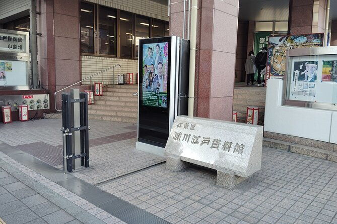 private-walking-tour-tokyos-fukagawa-edo-museum