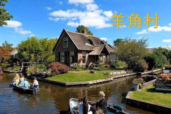 %e4%b8%ad%e6%96%87-en-privete-day-tour-group-to-giethoorn-and-windmill-zaanses