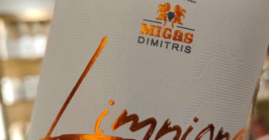 rare-varieties-of-greece