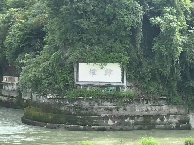 1-day-mount-qingcheng-and-dujiangyan-irrigation-system-tour