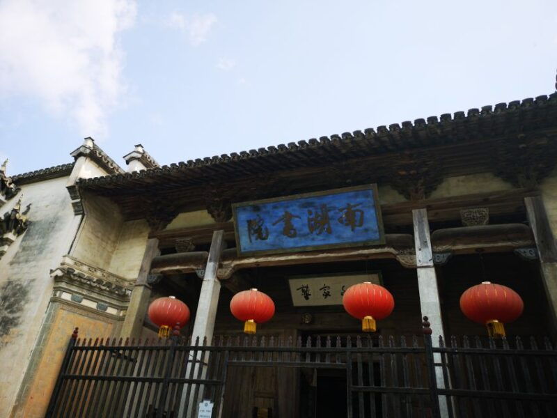 from-huangshan-city-half-day-tour-to-hongcun-village